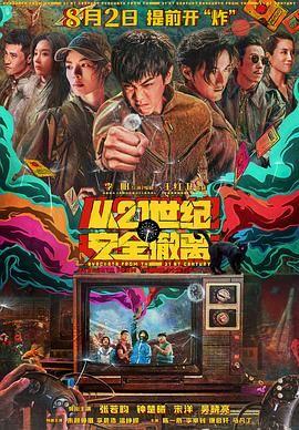 久草热8精品视频在线观看
